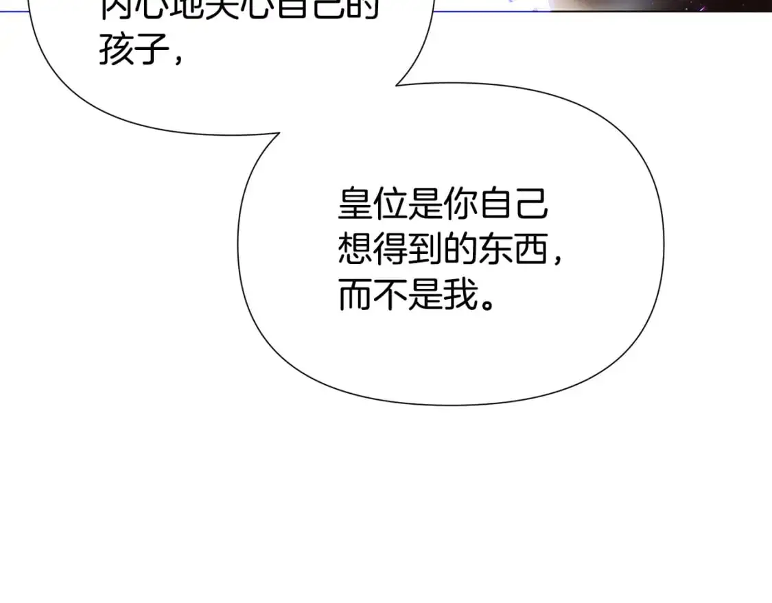 第131话 护花使者64