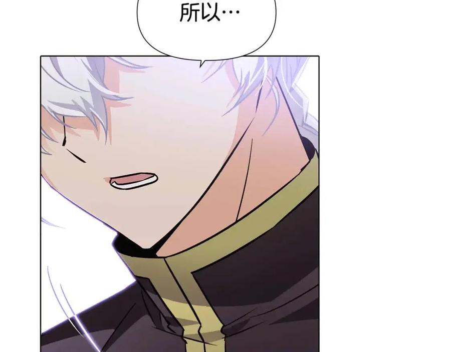 第59话 意外的队友31
