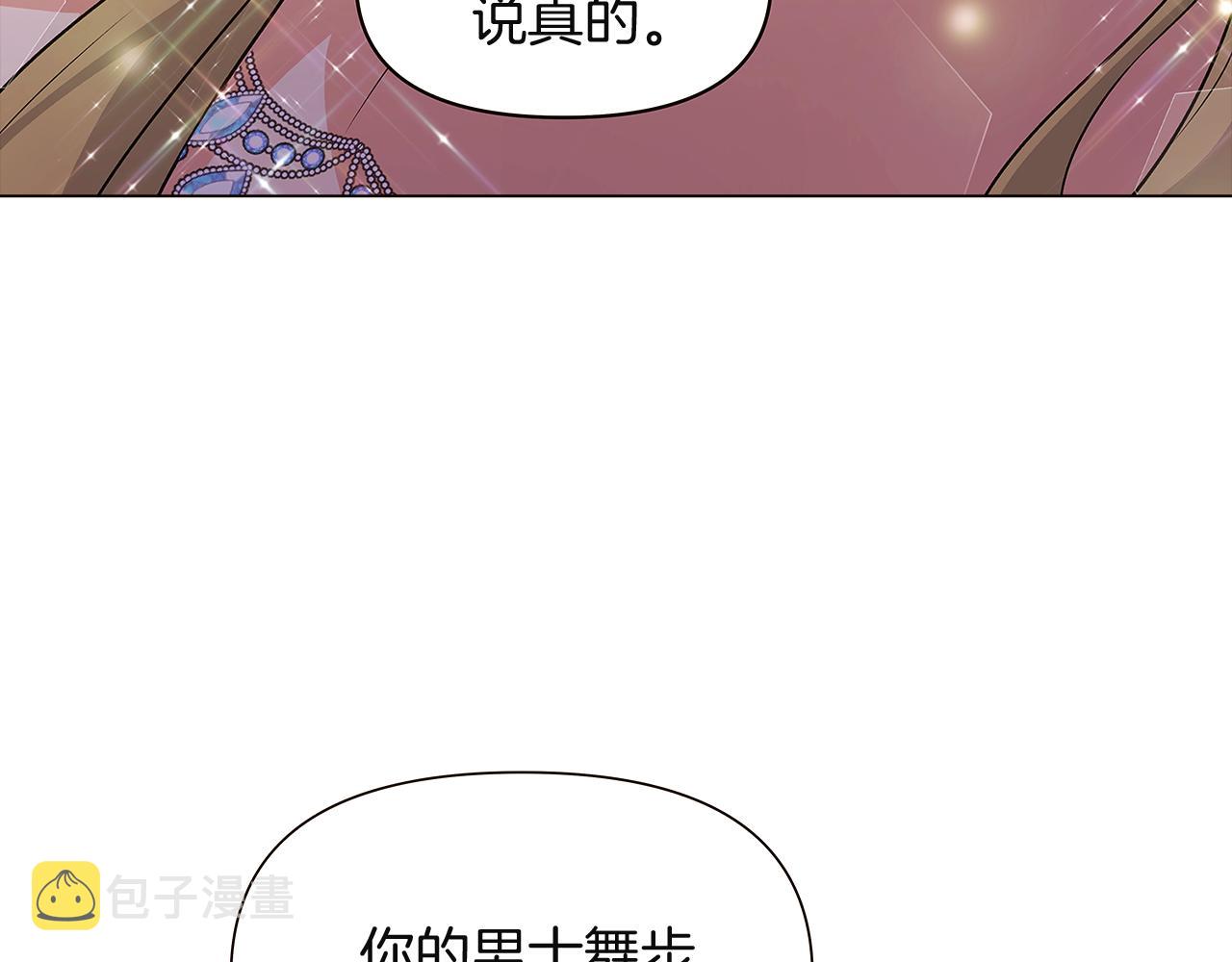 第36话 掌握主动权5