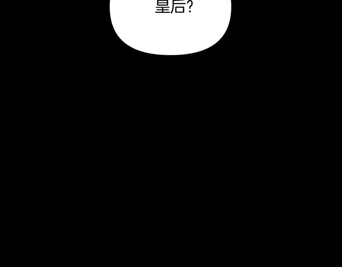 第113话 金屋藏娇23