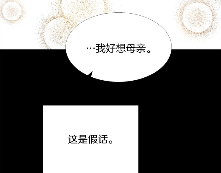 第1话 冒充弟弟128