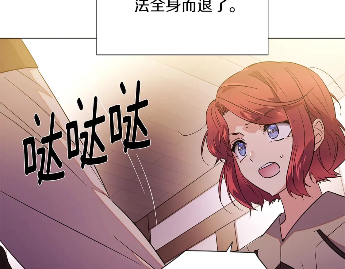 第100话 幕后主使196