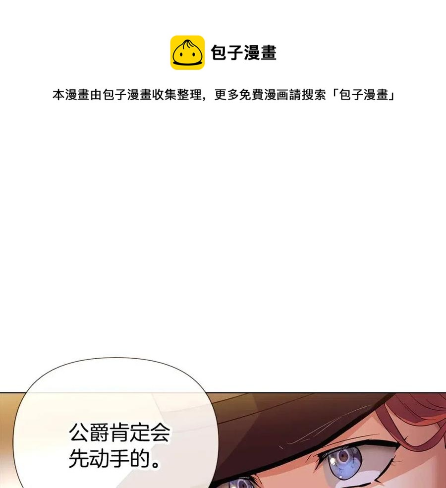 第75话 解救奴隶116