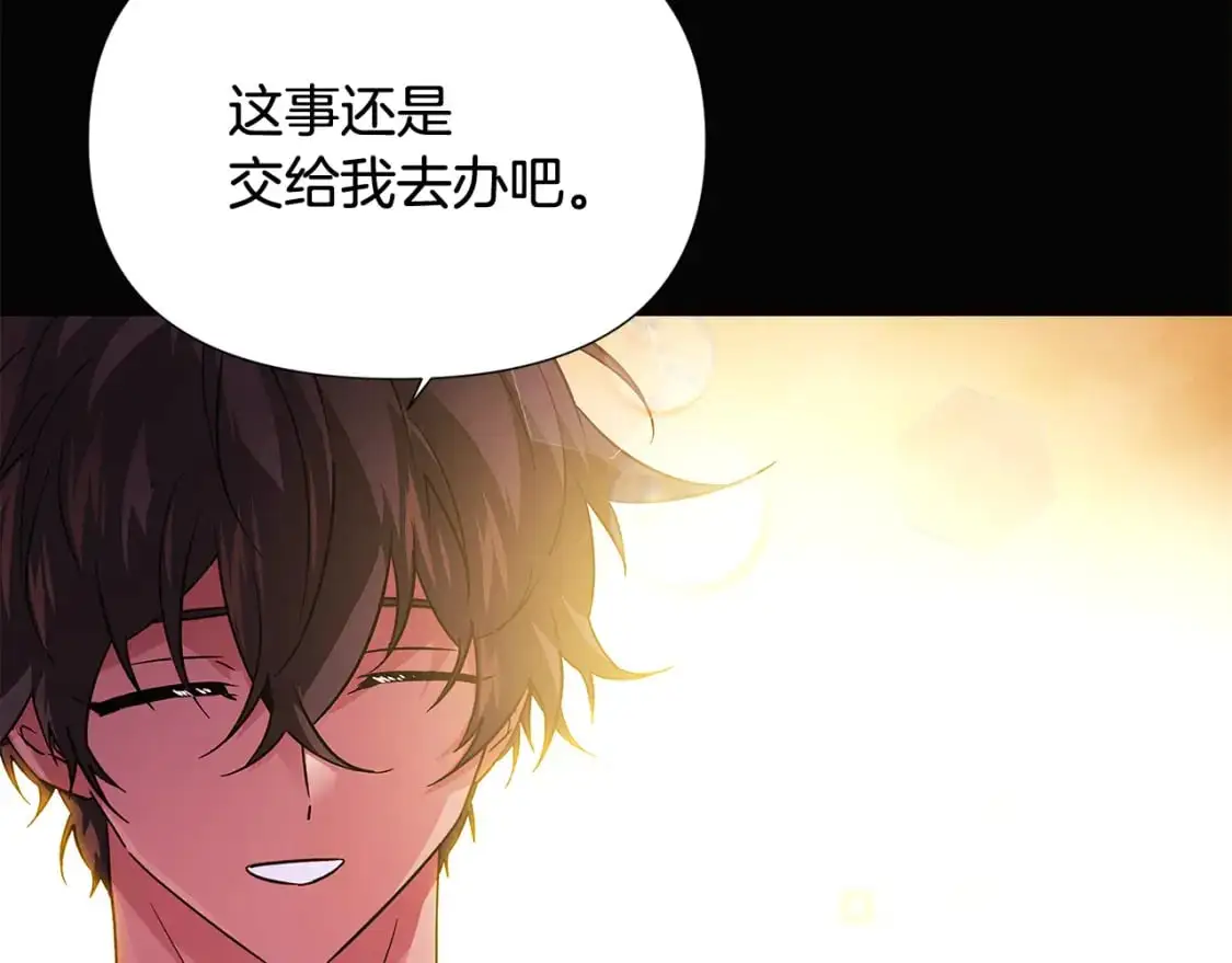 第126话 主动请缨128