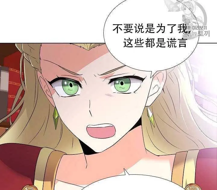 第13话21