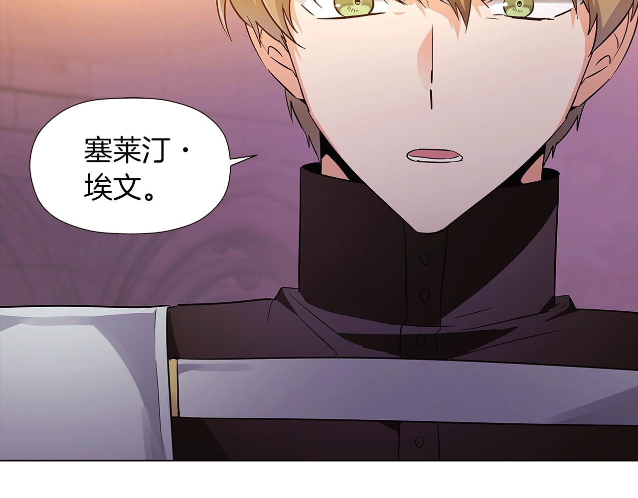 第41话 决斗作弊58