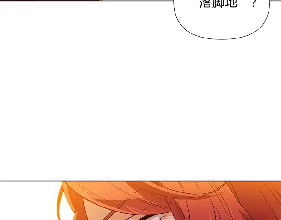 第67话 皇子的焦虑9