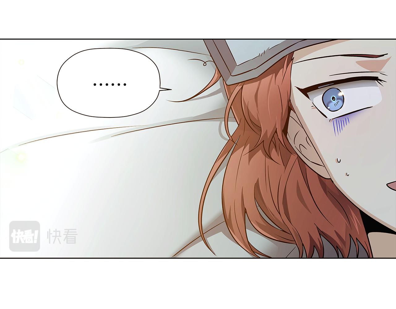 第45话 请你接受我43