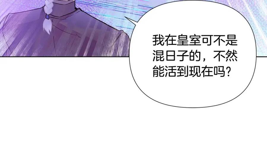 第63话 幕后人物49