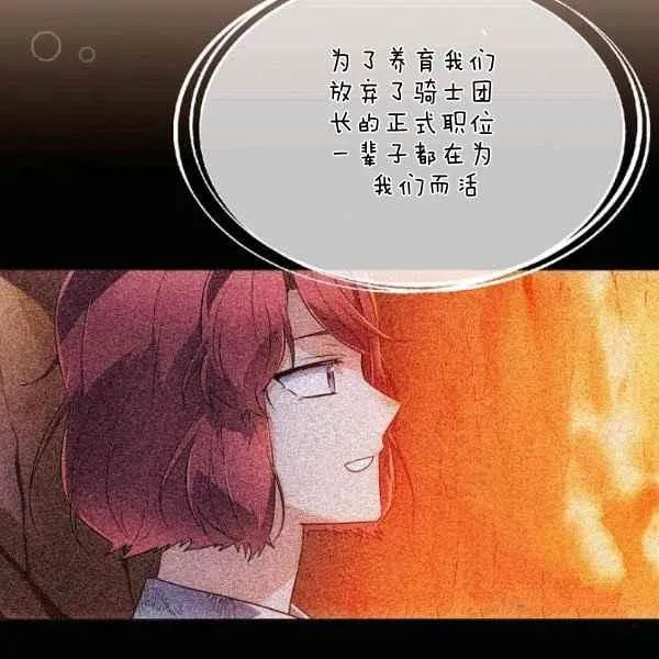 第57话34