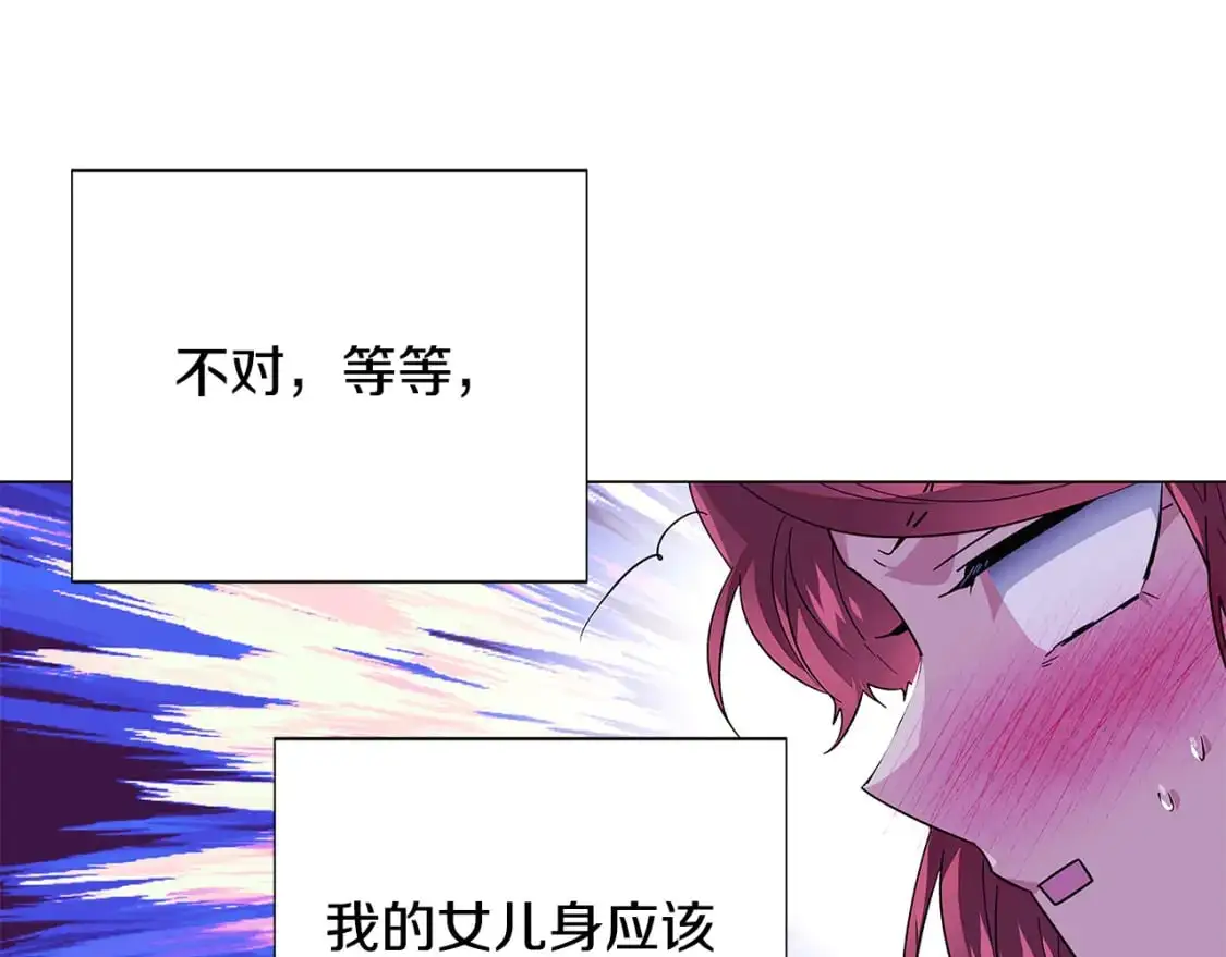 第122话 声东击西43