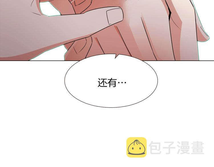 第3话 别的秘密122