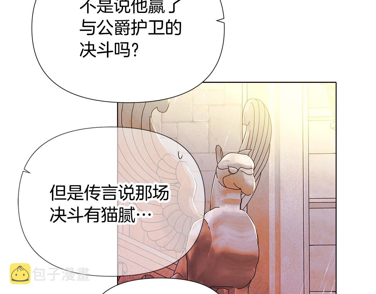 第83话 联手172