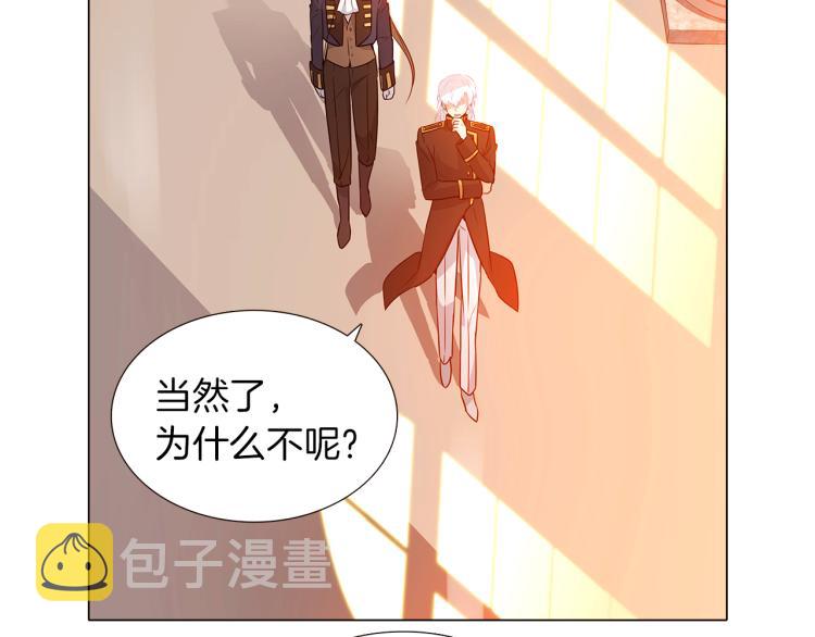 第3话 别的秘密223
