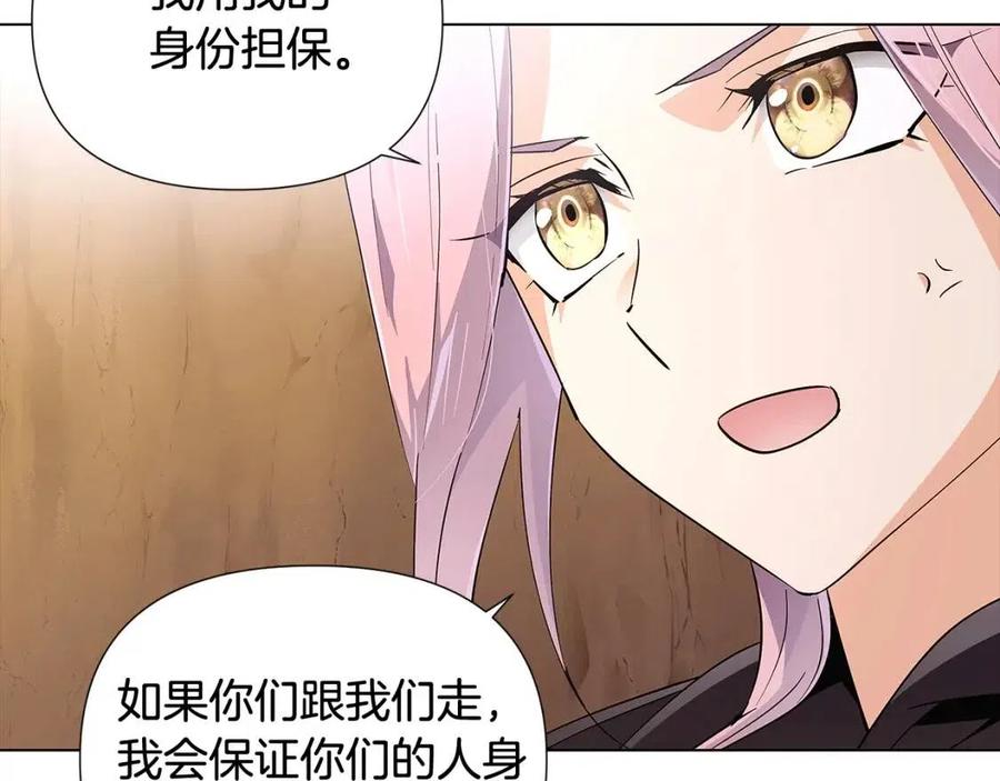 第60话 黑鸟的命运138