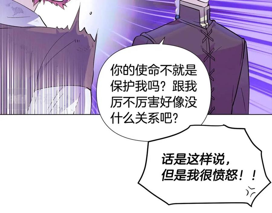 第63话 幕后人物58