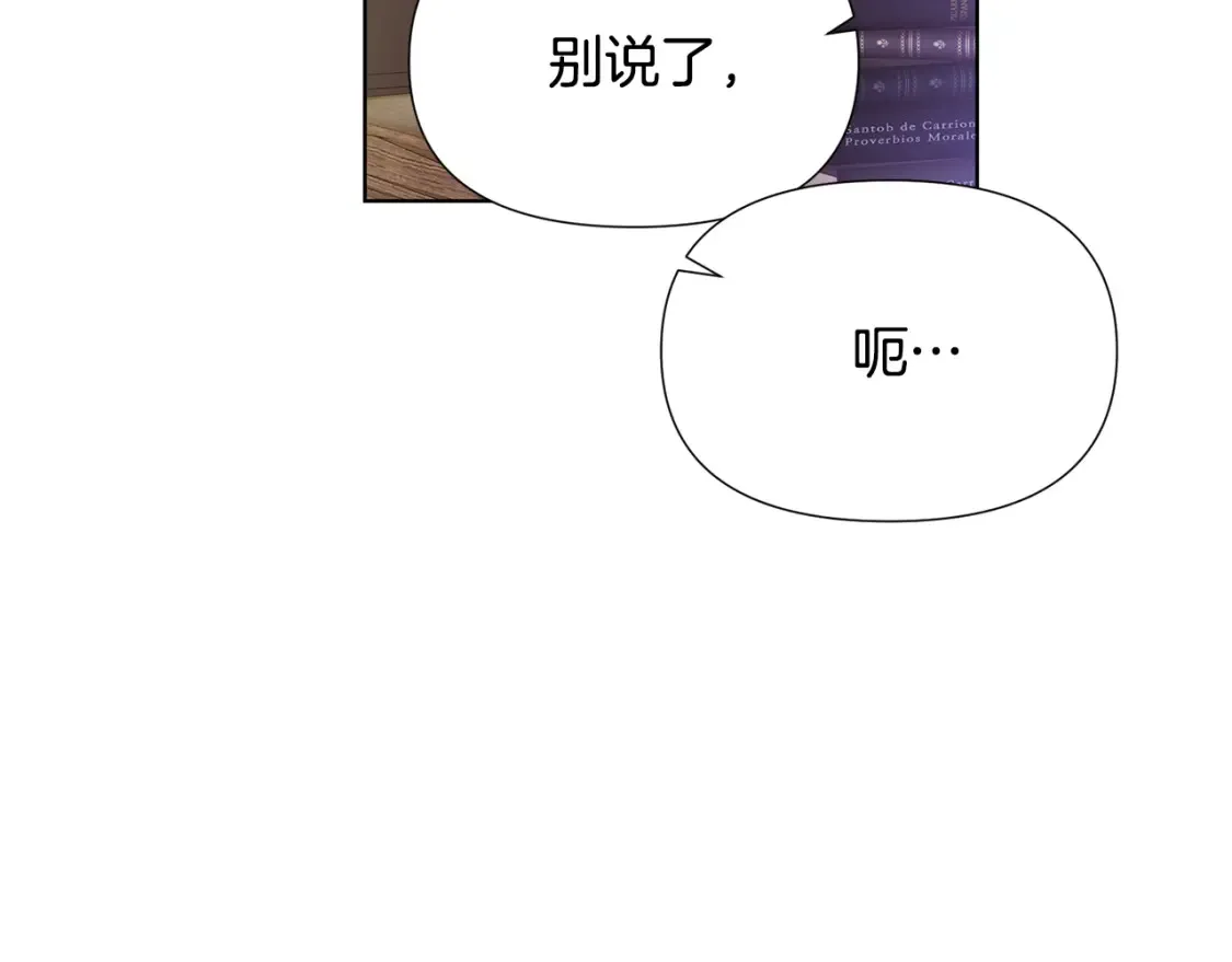 第113话 金屋藏娇92
