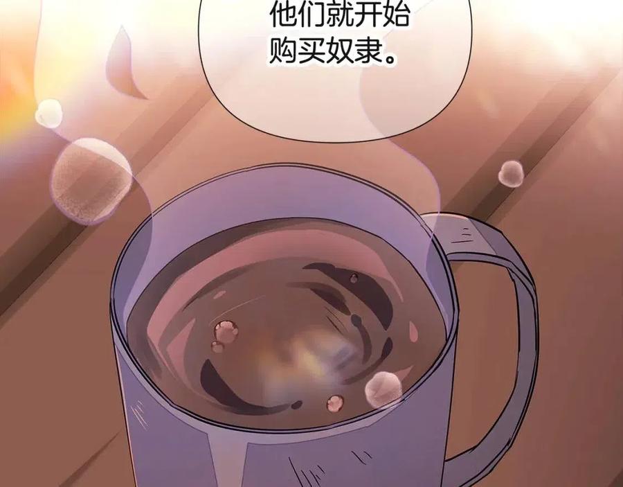 第70话 两人的烦恼67