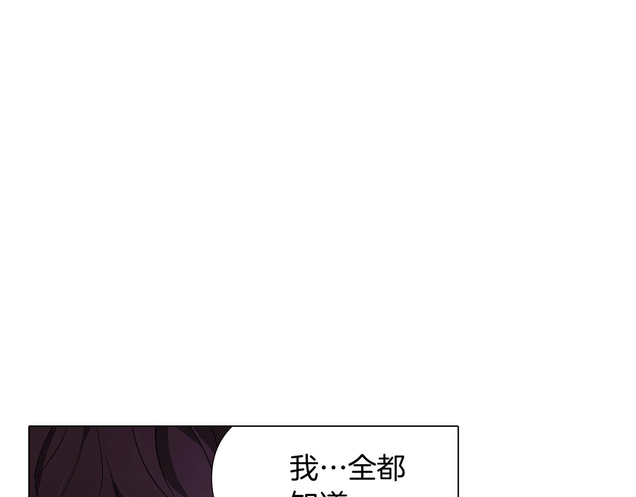 第31话 雷蒂奥的局60
