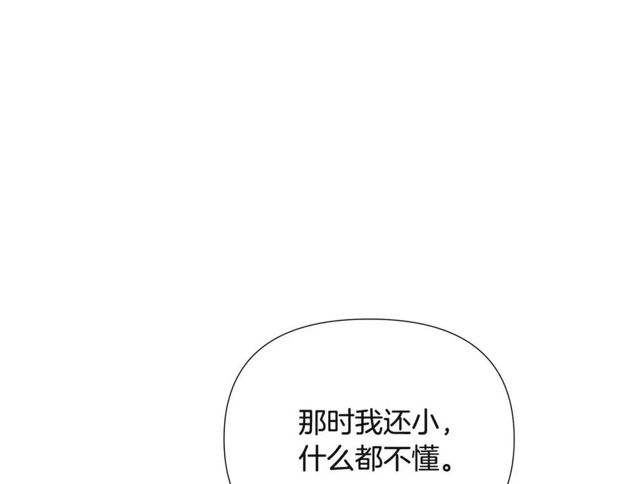 第74话 心态的转变85