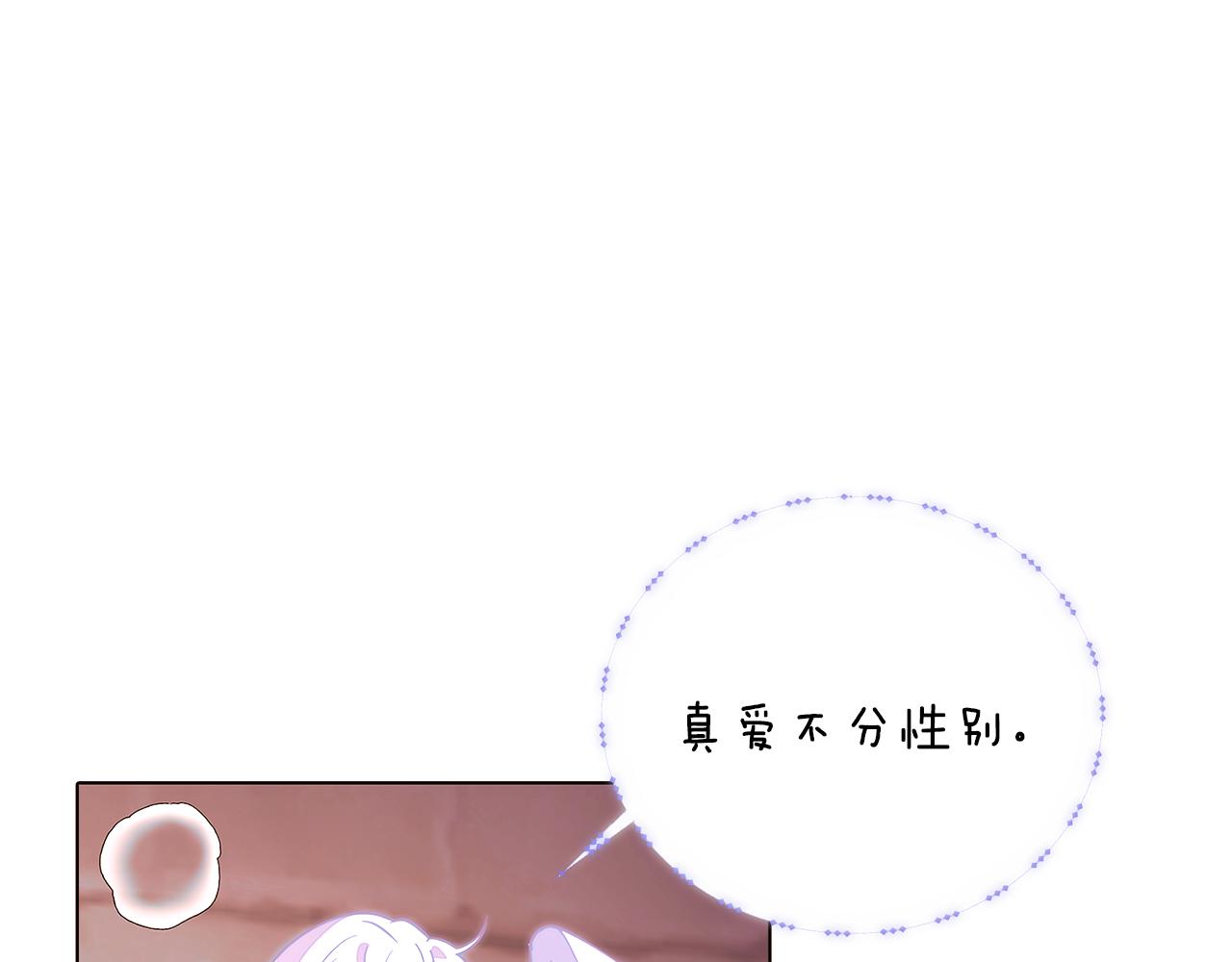 第82话 化敌为友4