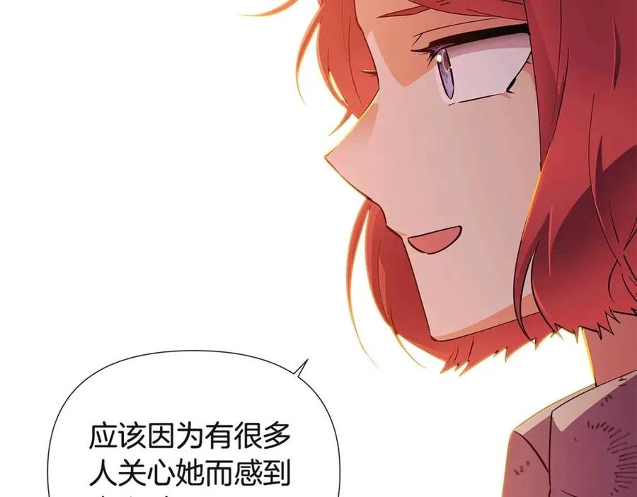 第67话 皇子的焦虑115