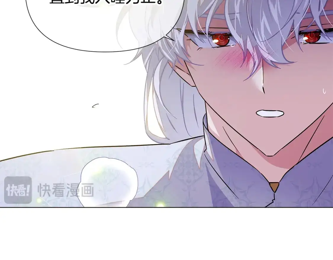 第127话 保姆骑士195