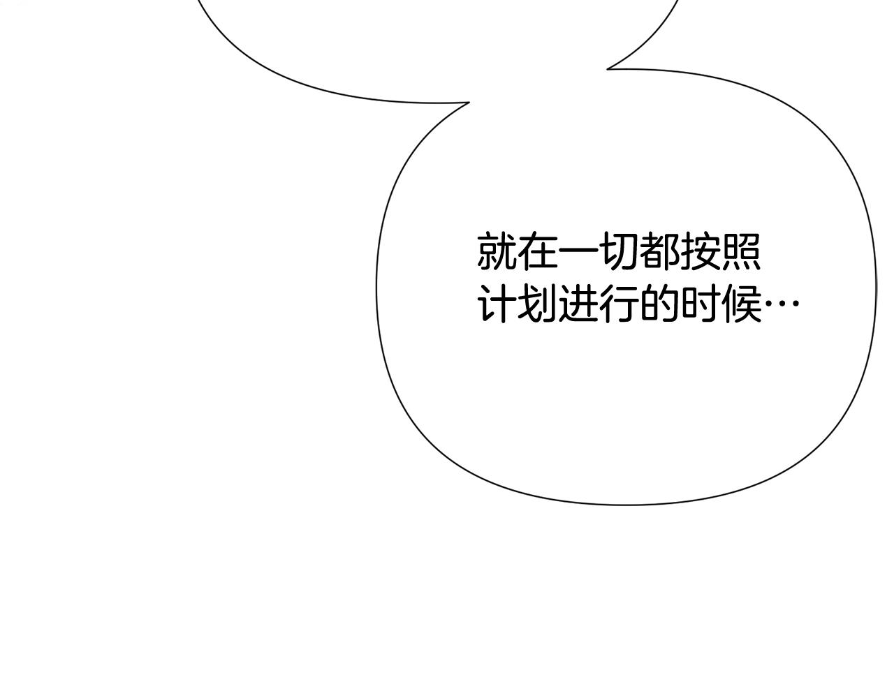 第92话 如果失去她31