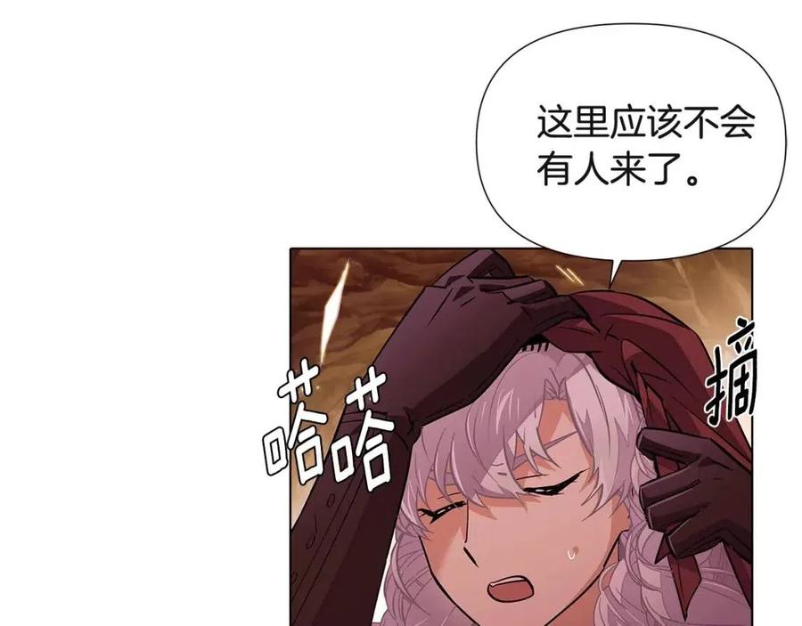 第74话 心态的转变2