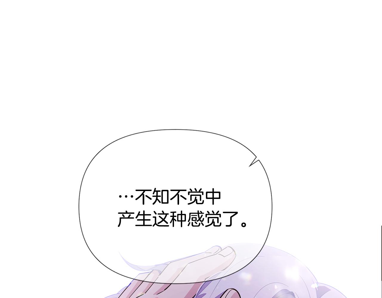 第85话 若即若离153