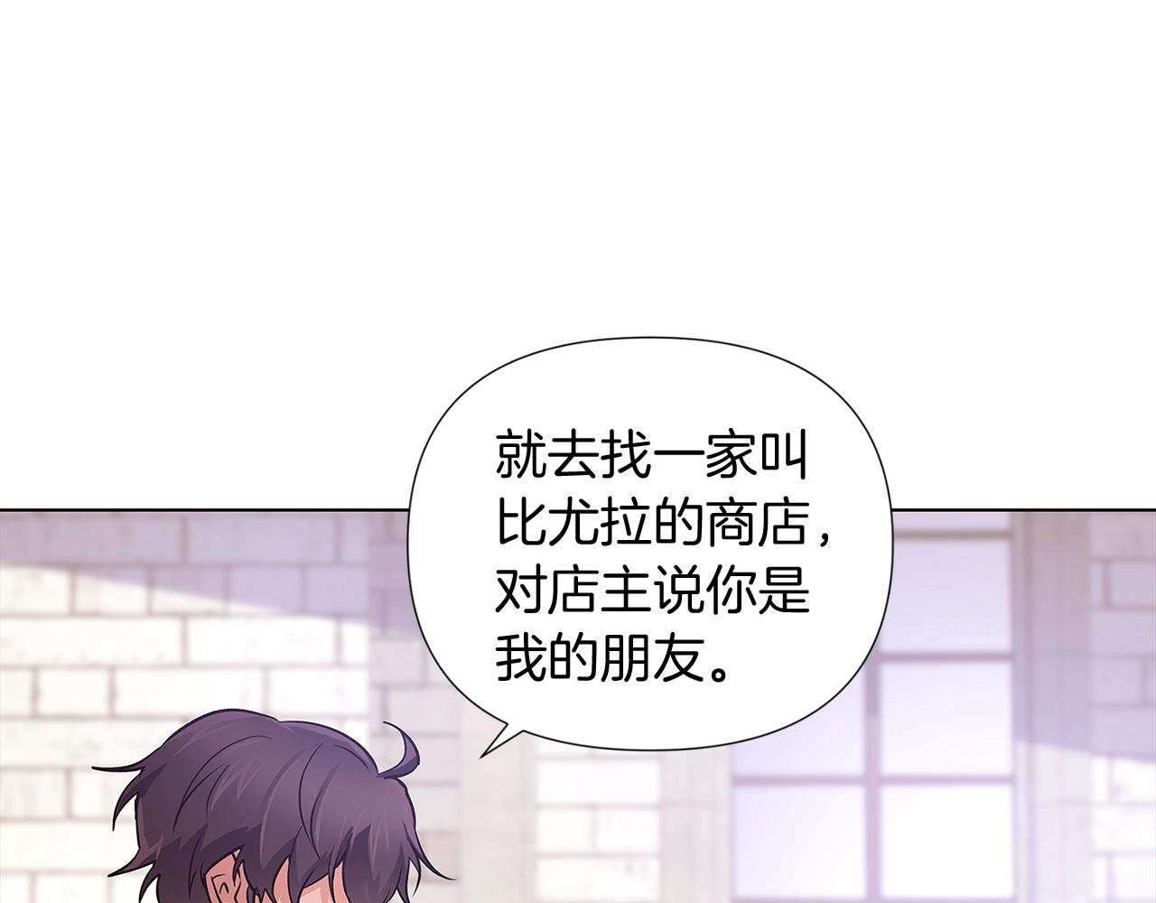 第50话 结婚的目的189