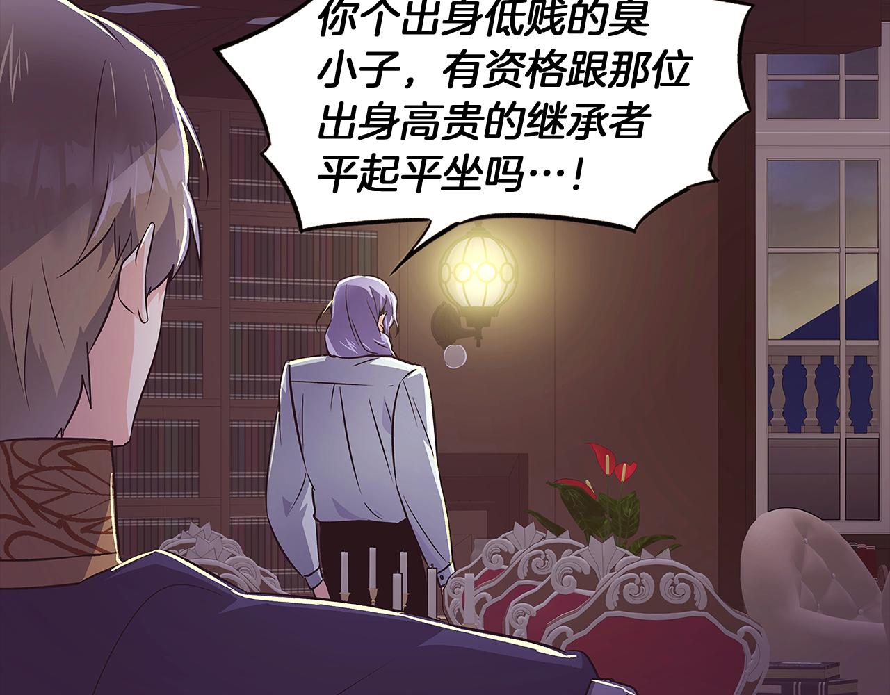 第39话 履行赌约6