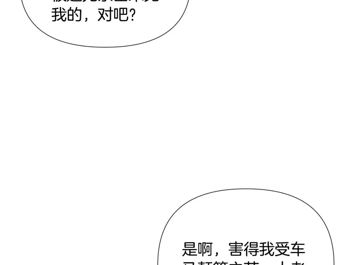 第130话 亲子的对峙25