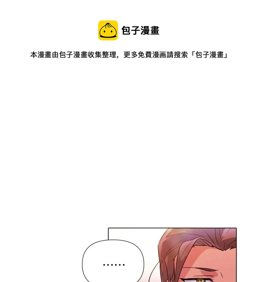 第70话 两人的烦恼92