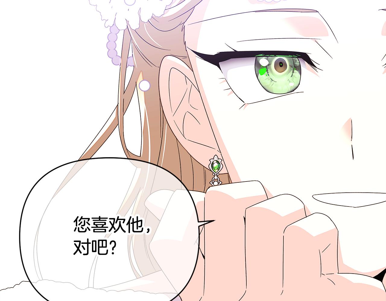 第91话 感情升华178