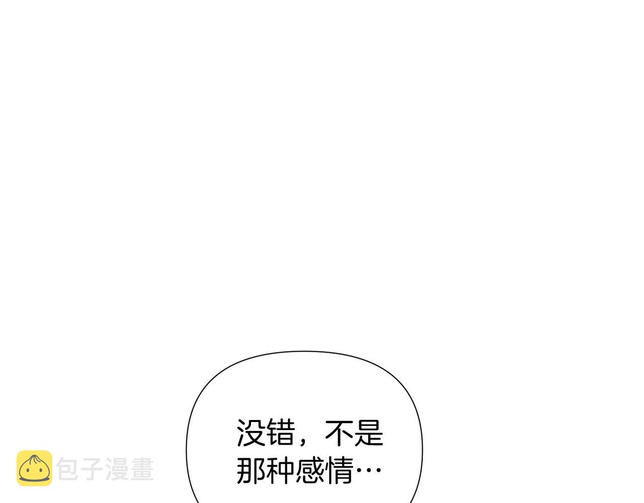 第52话 噩梦的开始97