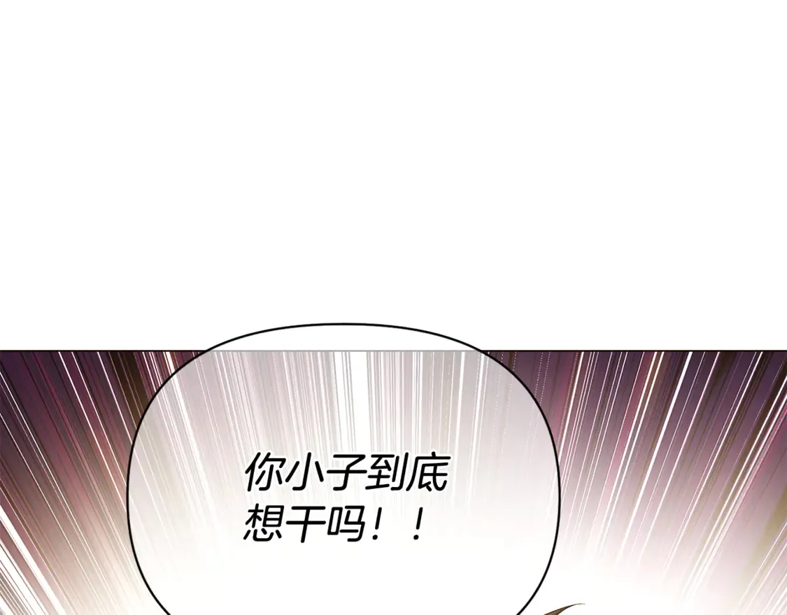 第三季完结篇 爱人争夺战42