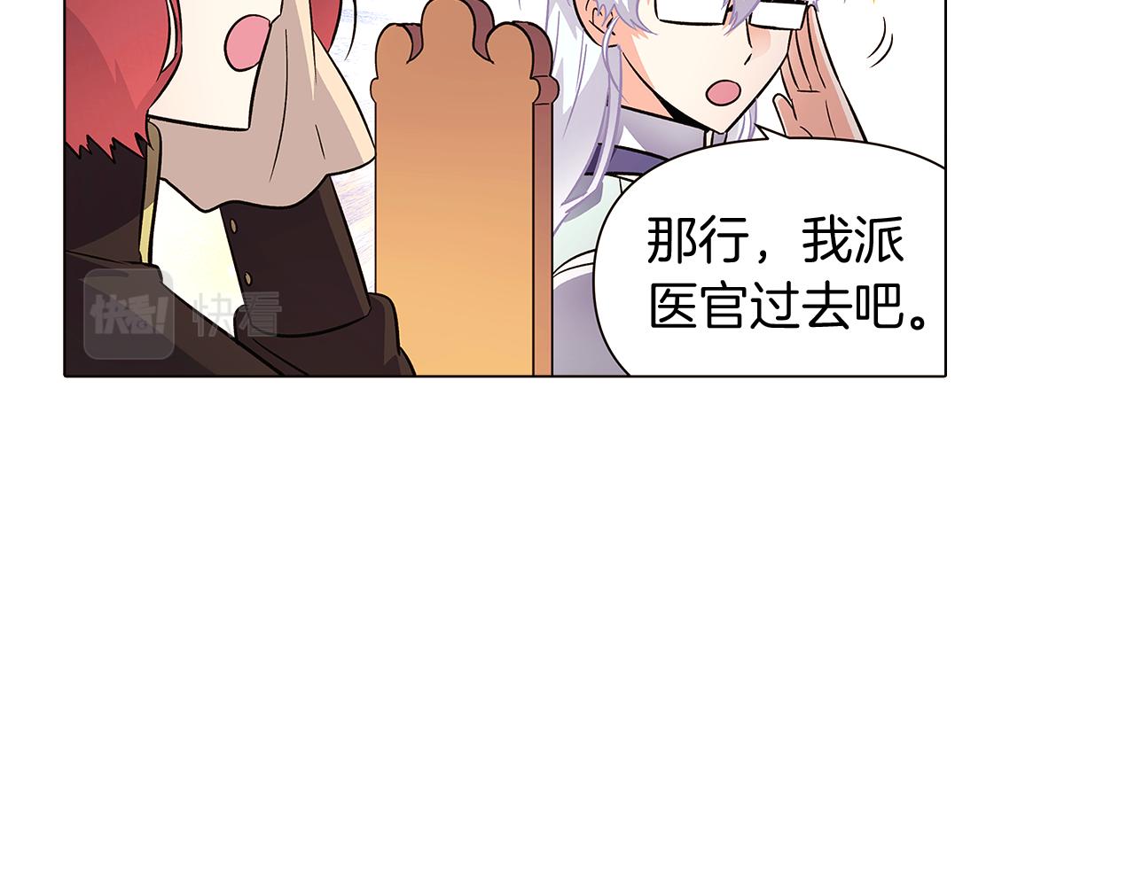 第39话 履行赌约45