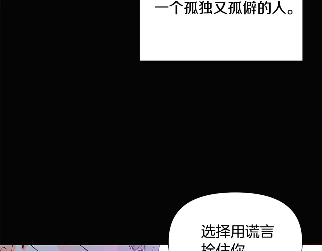 第109话 等待新月85