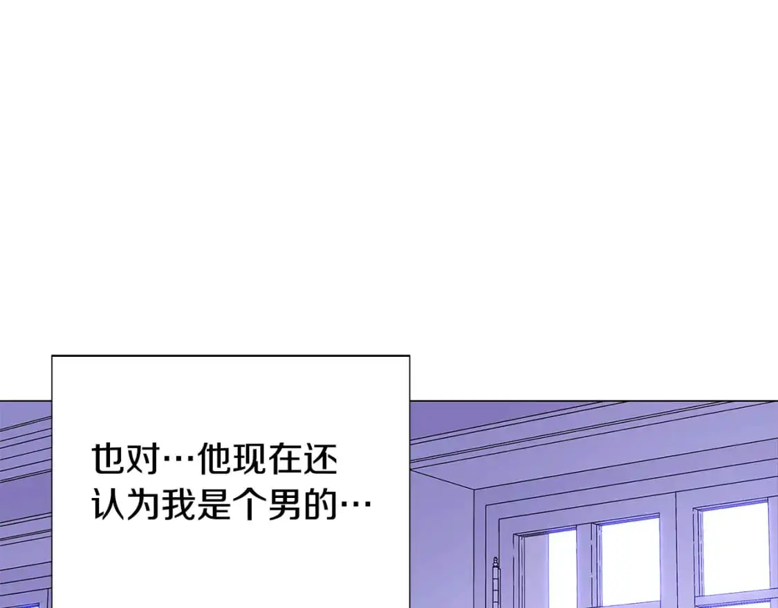 第122话 声东击西56