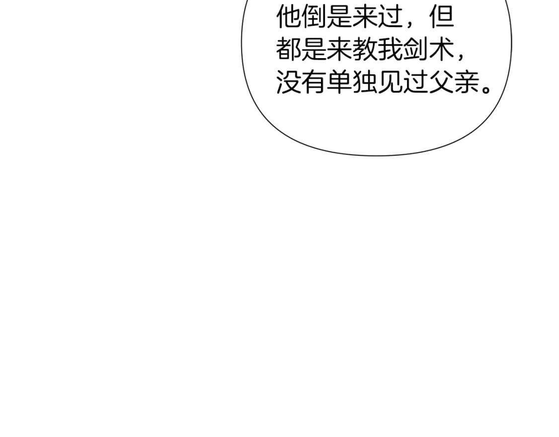 第100话 幕后主使146