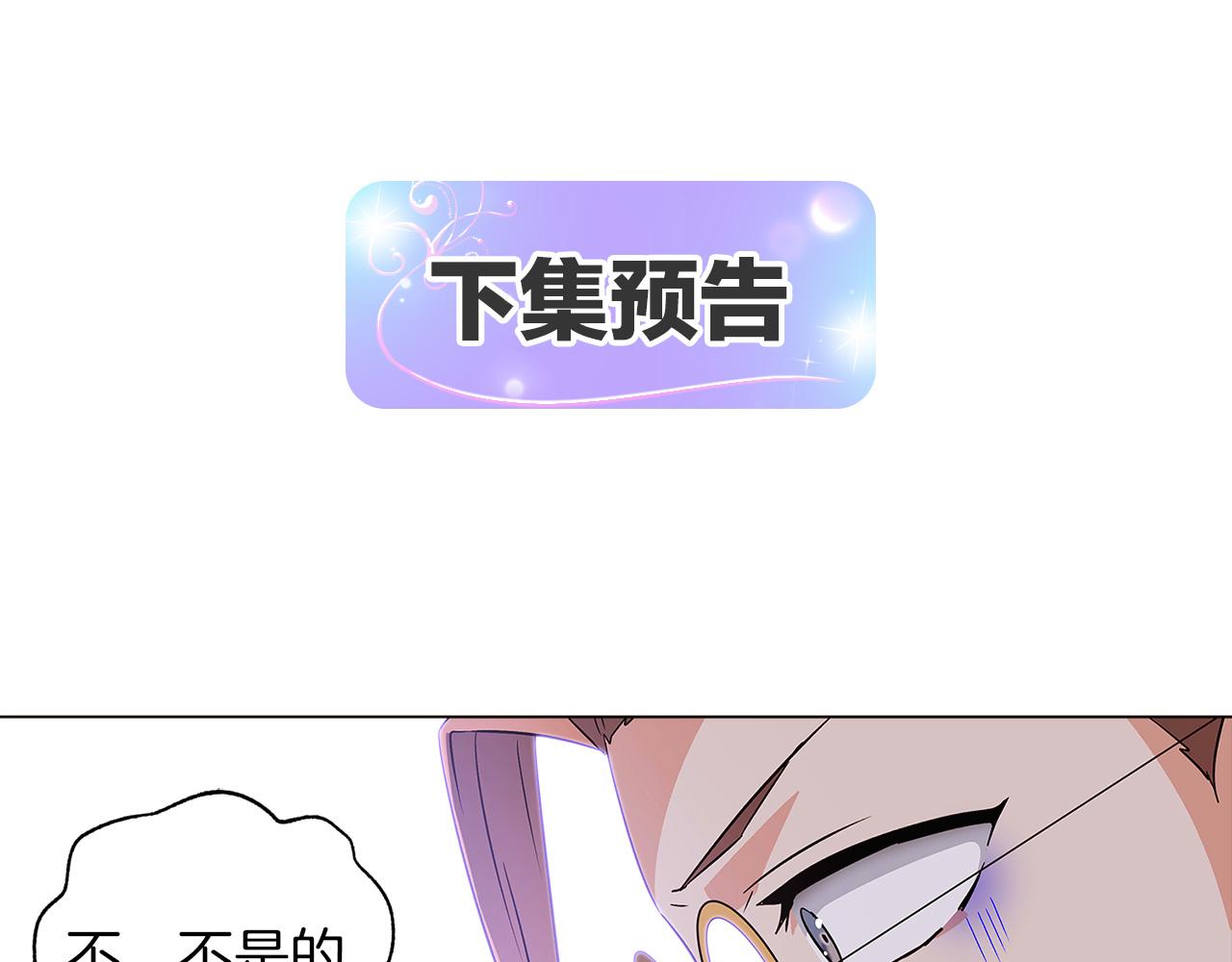 第39话 履行赌约139