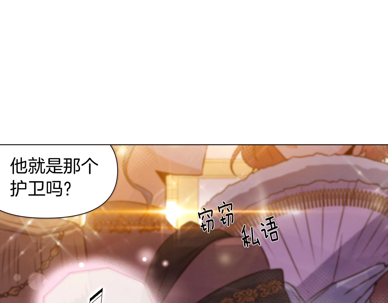 第34话 解除婚约112