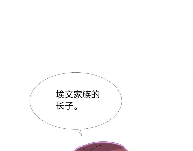 第1话 冒充弟弟9