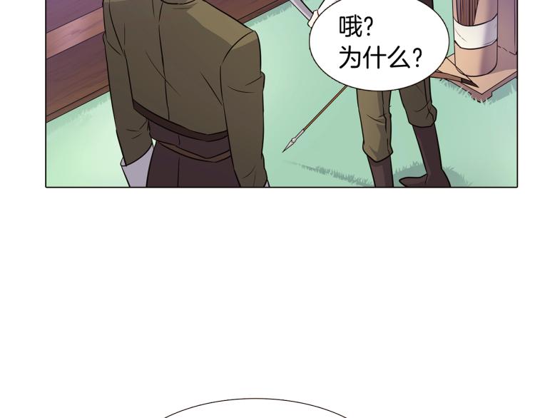 第7话 备受排挤74