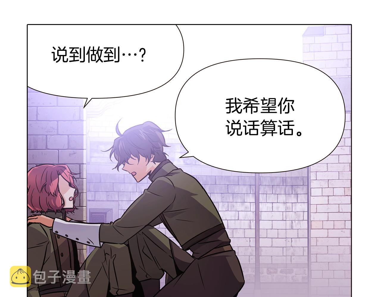 第31话 雷蒂奥的局108
