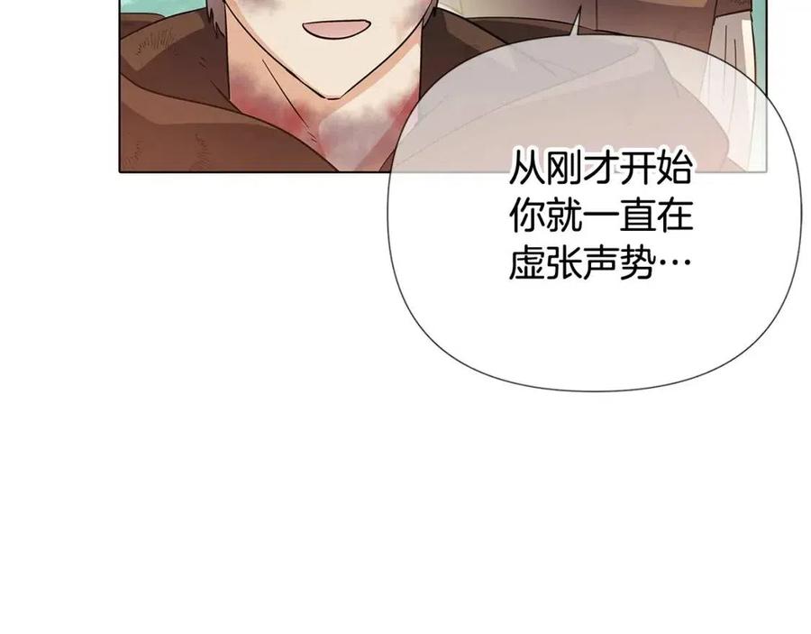 第65话 交易187
