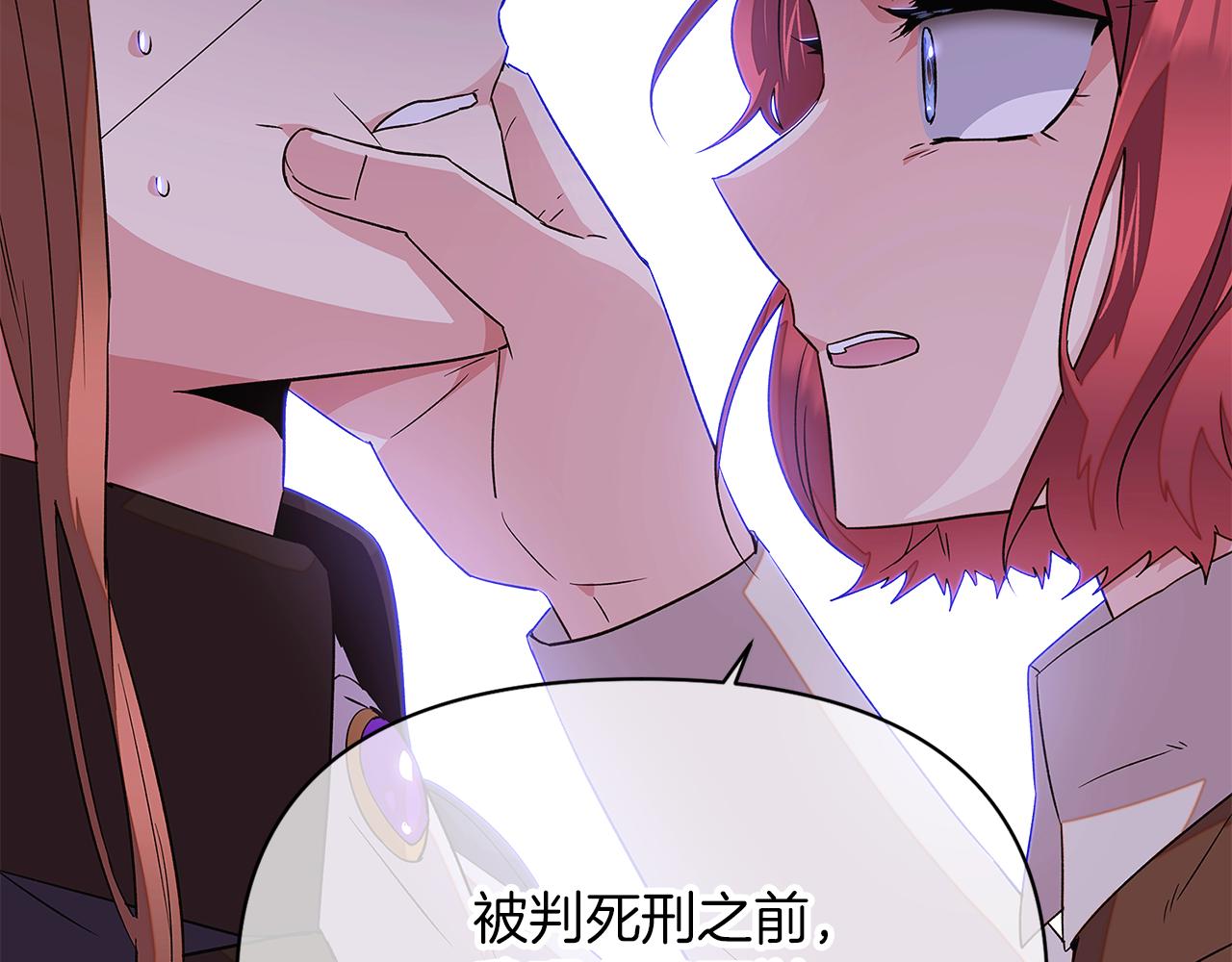 第94话 欺骗177