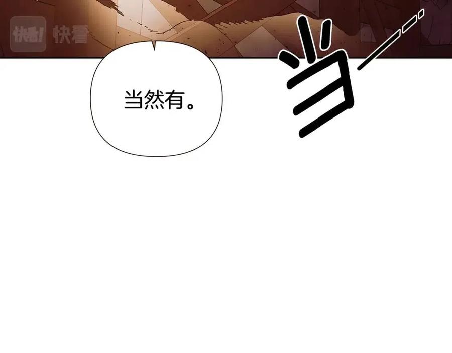 第75话 解救奴隶129
