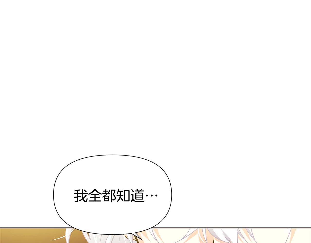 第50话 结婚的目的55